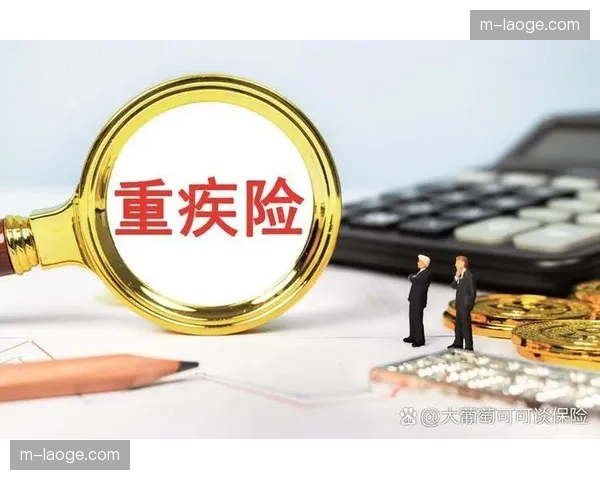 保险行业在本阶段与运动数据挂钩 探索健康风险减量新路径